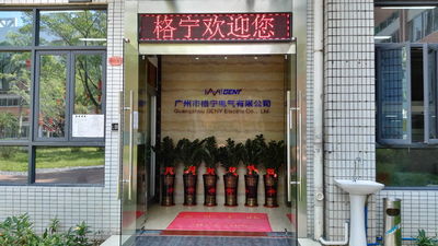 중국 Guangzhou GENY Electric Co., Ltd 회사 프로필