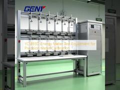 YC1893D 정밀 미터 캘리브레이션을 위한 에너지 미터 시험 장비