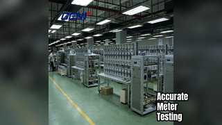지능형 미터 테스트 장비