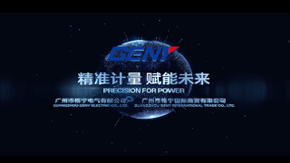 GENY Electric Co., Ltd의 고정밀 에너지 미터 테스트 시스템