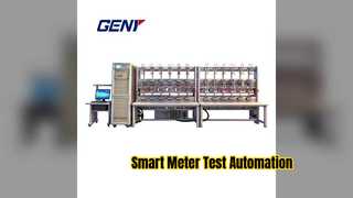 스마트 미터 테스트 벤치 자동 교정